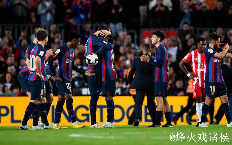 周六西甲裁判安排：科尔德罗将执法巴萨vs奥萨苏纳