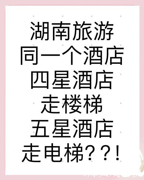 中签不易，住宿更难？一场马拉松带火一座城，别让“酒店刺客” 拖后腿