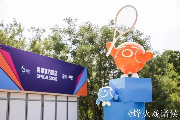 首届“国网生活节”五一启幕 打造假日生活新方式