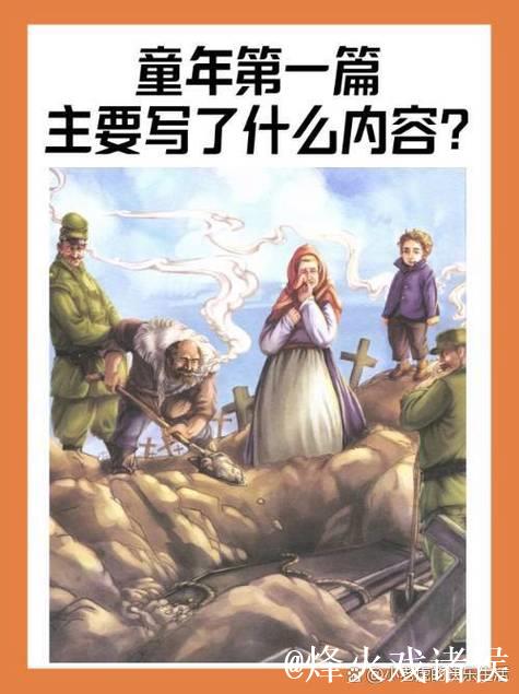 10岁丧父11岁断腿、放弃入籍阿联酋、俄乌边境遇生死——海港新援让的故事